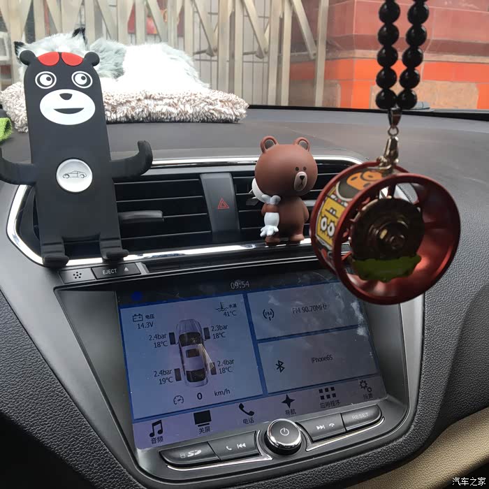 出个飞歌导航gs6四代才装上去没几天想换个云声或者晓航