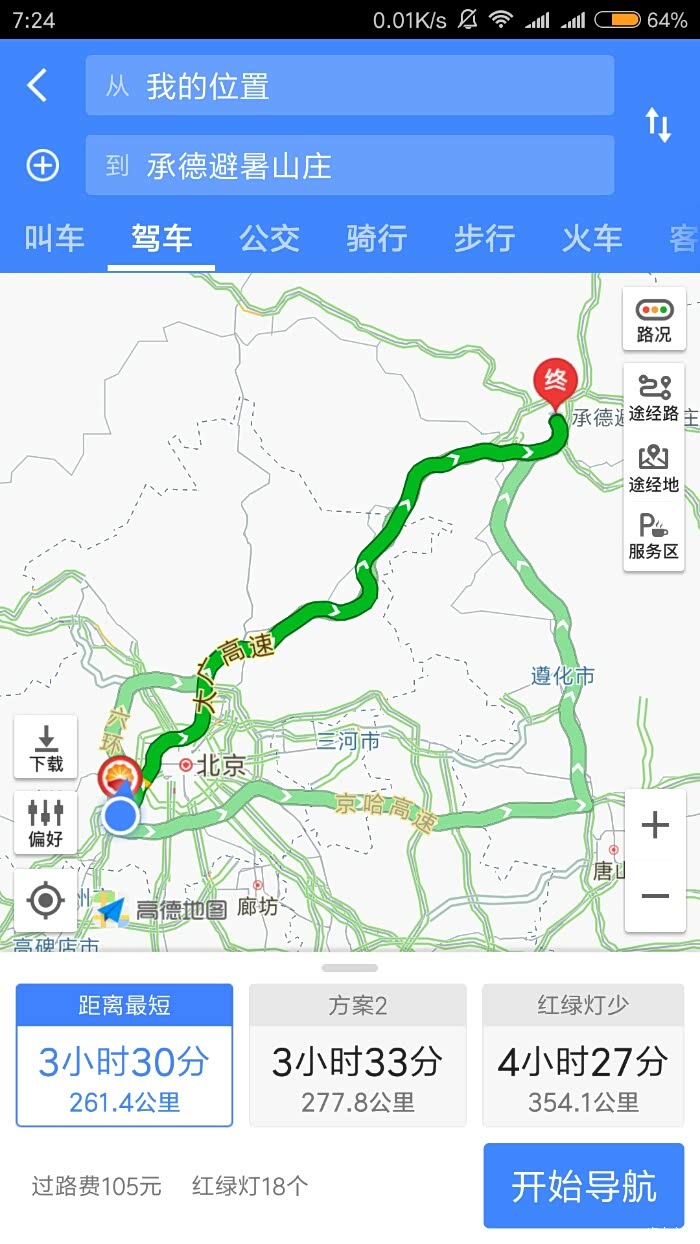 去承德看小布达拉宫宏伟建筑赏避暑山庄秀美湖光山色
