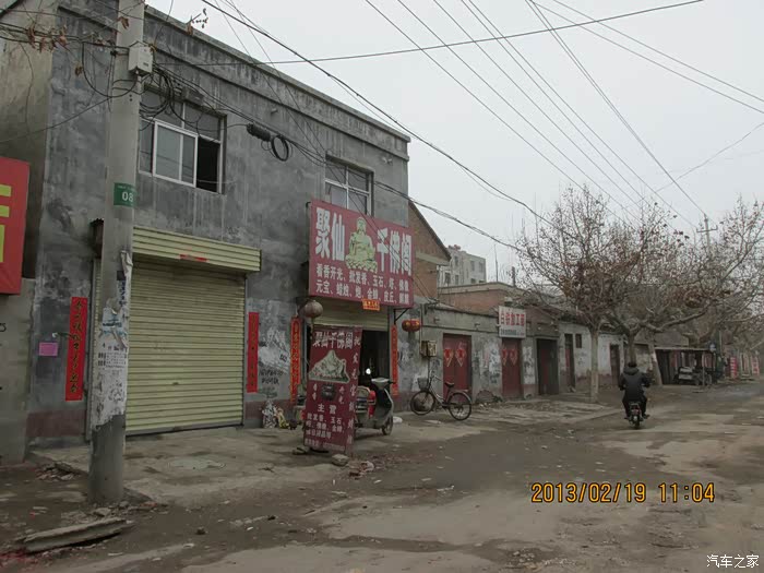 回忆下拆迁前的商丘道北老城区海量图片流量慎入