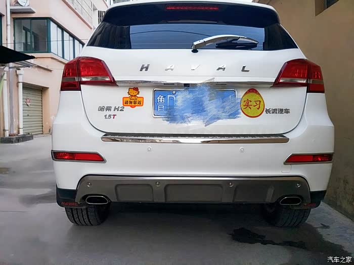 h2后保险杠那种好看