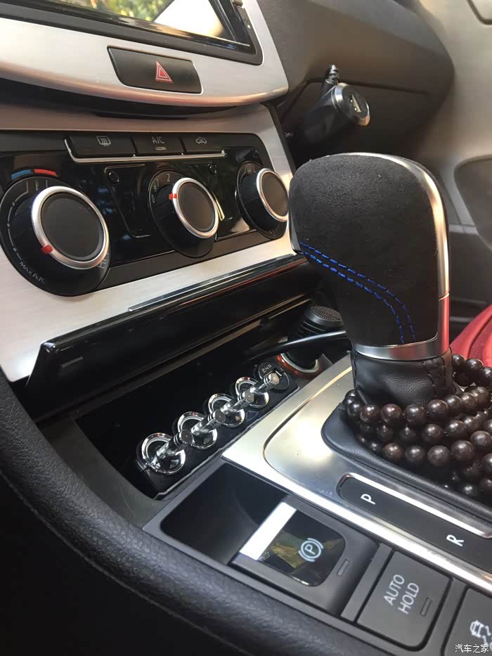 教程贴---拆卸大众dsg档把壳