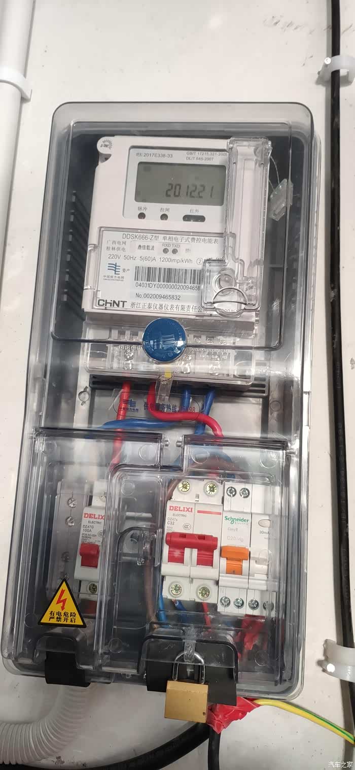 充电桩容量问题