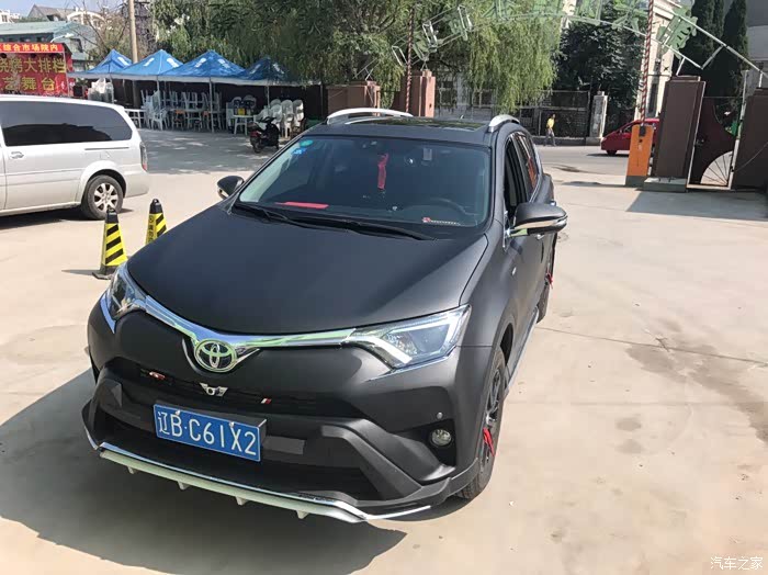 16款荣放改色磨砂黑