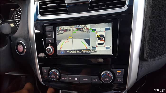 16款天籁舒适版改装360全景作业!