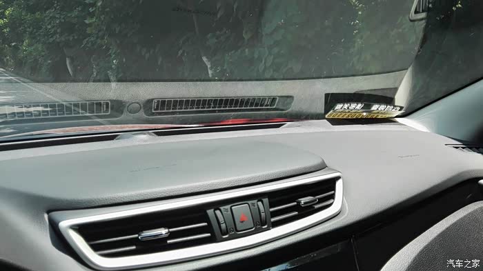 不用换,一点小伤,顺便问一下,你的前档玻璃有出风口的倒影吗