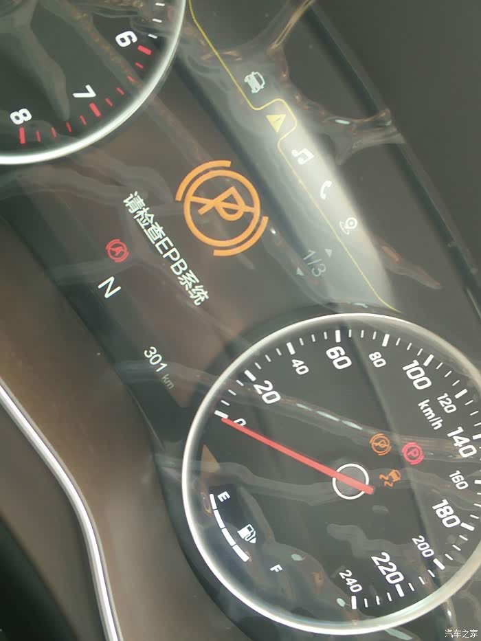 宝骏730新车出现的故障码