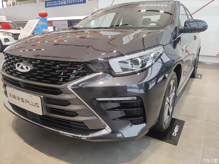 艾我所艾水星灰艾瑞泽5plus到店实拍