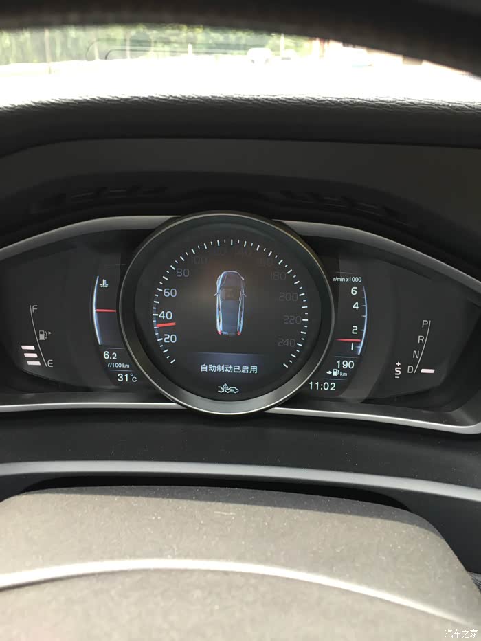 自动制动仪表盘显示样式换了