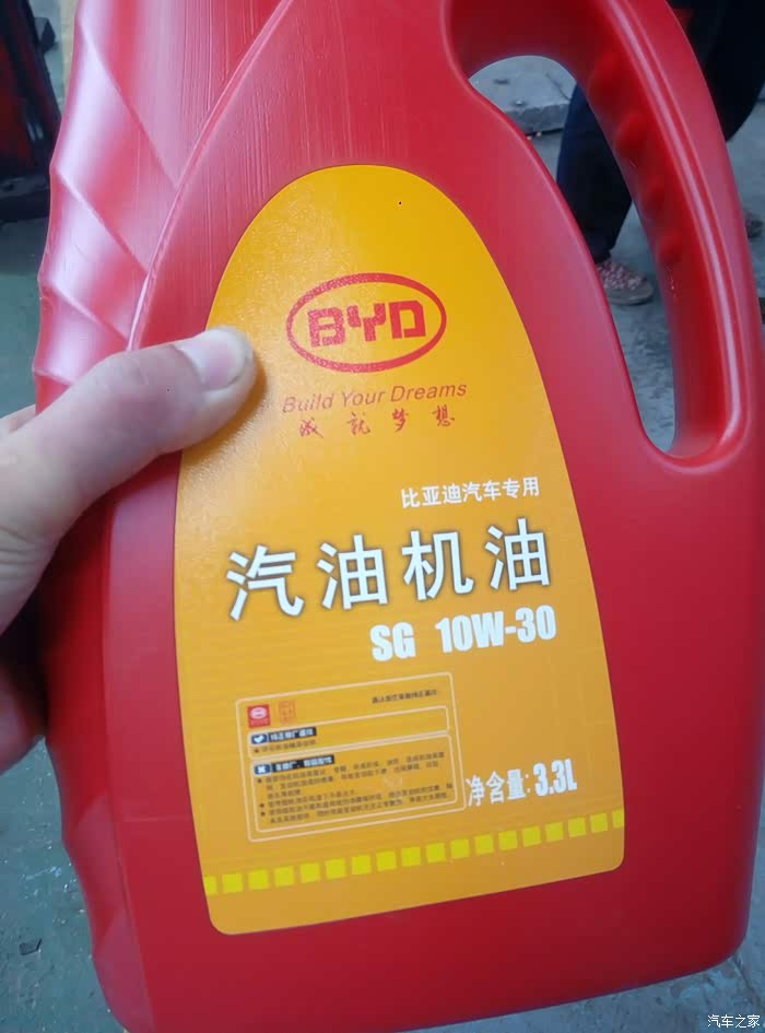 【图】15款f3用什么机油?求住各位车友_比亚迪f3论坛_汽车之家论坛