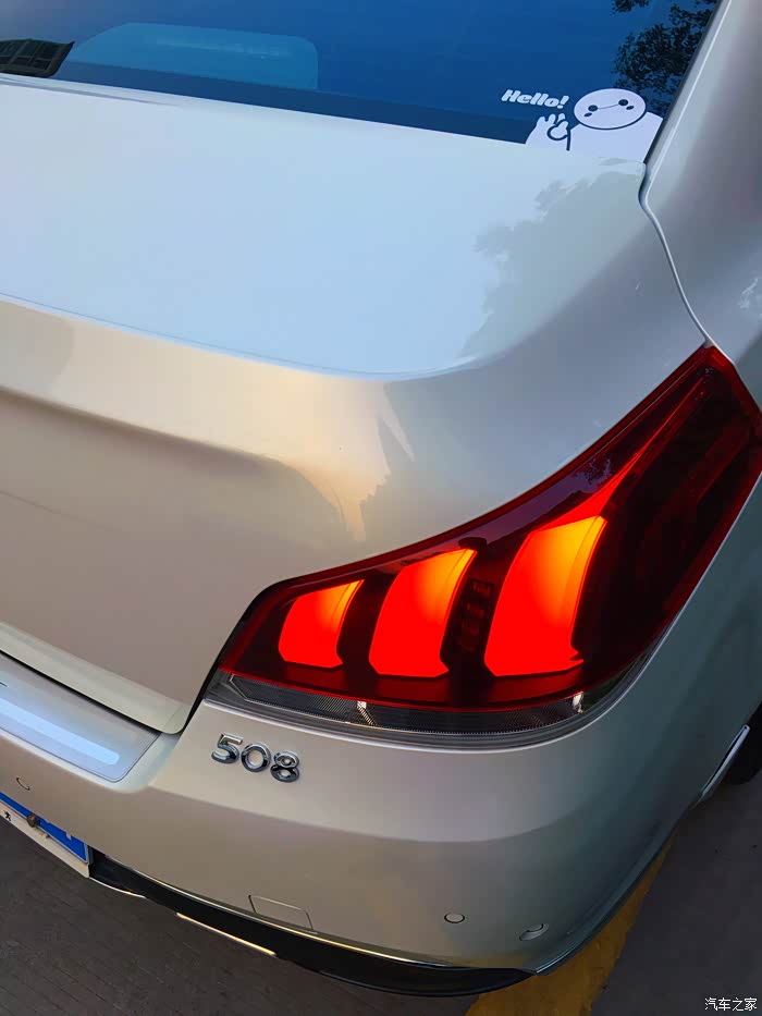标致尾灯像
