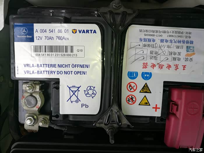 估计电瓶问题,我2014年10月车,也是两次搭电,跑一百多公里再停一天,全