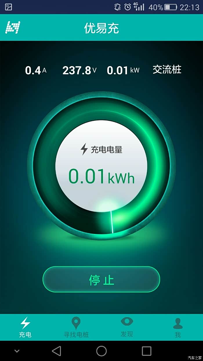 eu260充电电流0.4a,求解答.