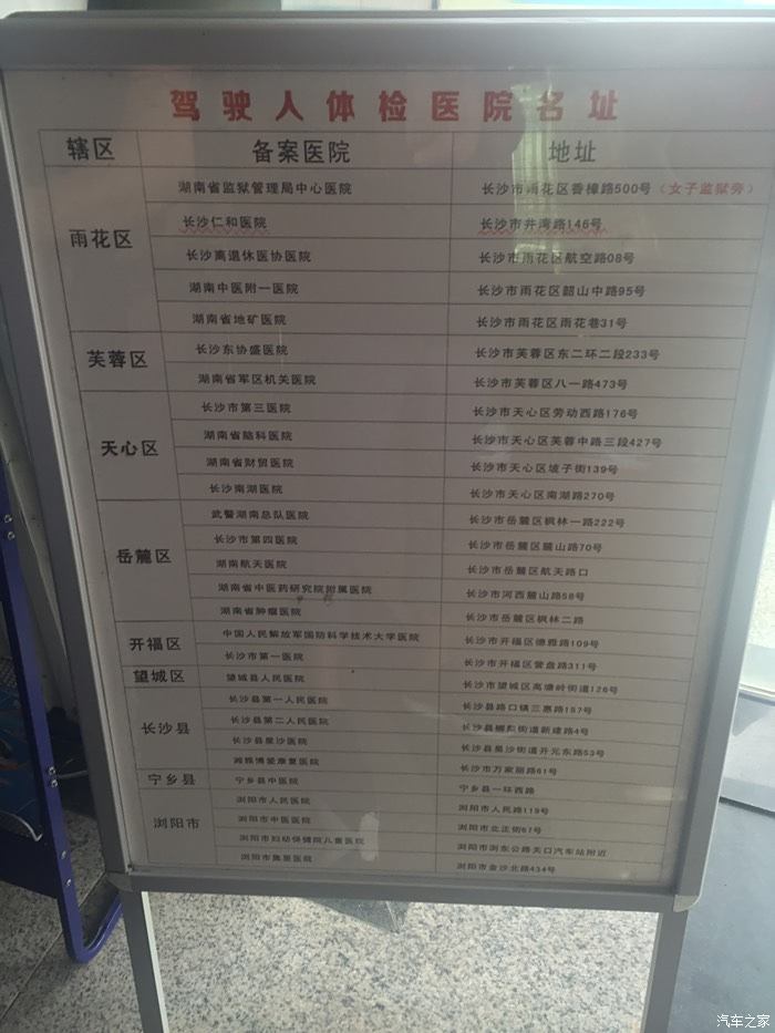 包含北京大学第六医院靠谱黄牛确实能挂到号!的词条