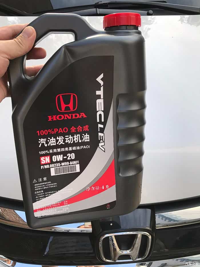 本田0w20黑桶机油使用感受望大家探讨