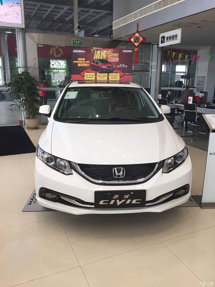 9.5代思域 手动 还有人会欣赏吗?