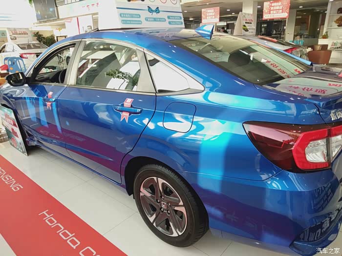 混动享域炫动蓝
