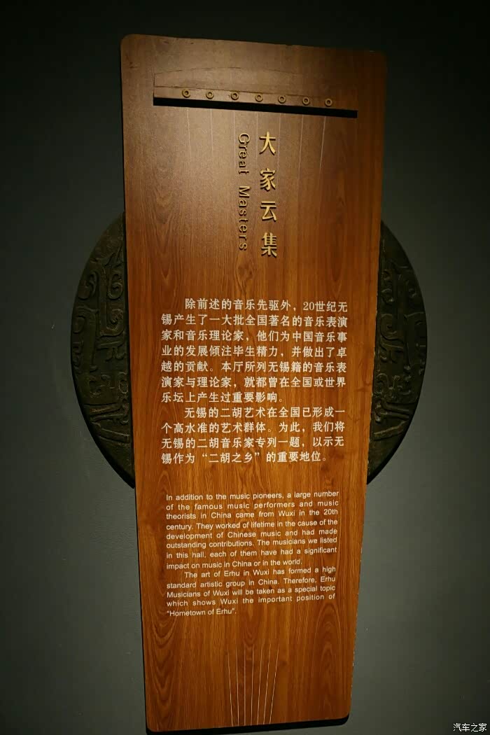 江南自驾游之中国民族音乐博物馆下