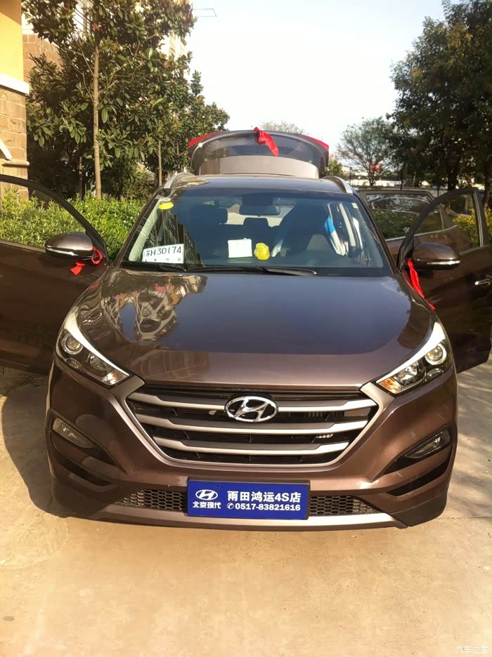 江苏省淮安市全新途胜