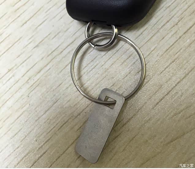 精英版大家提车给钥匙时有没有给铁片还是本来就没有呢