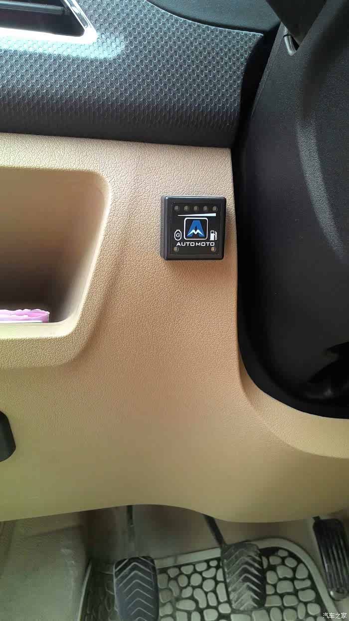 油气自动转换开关