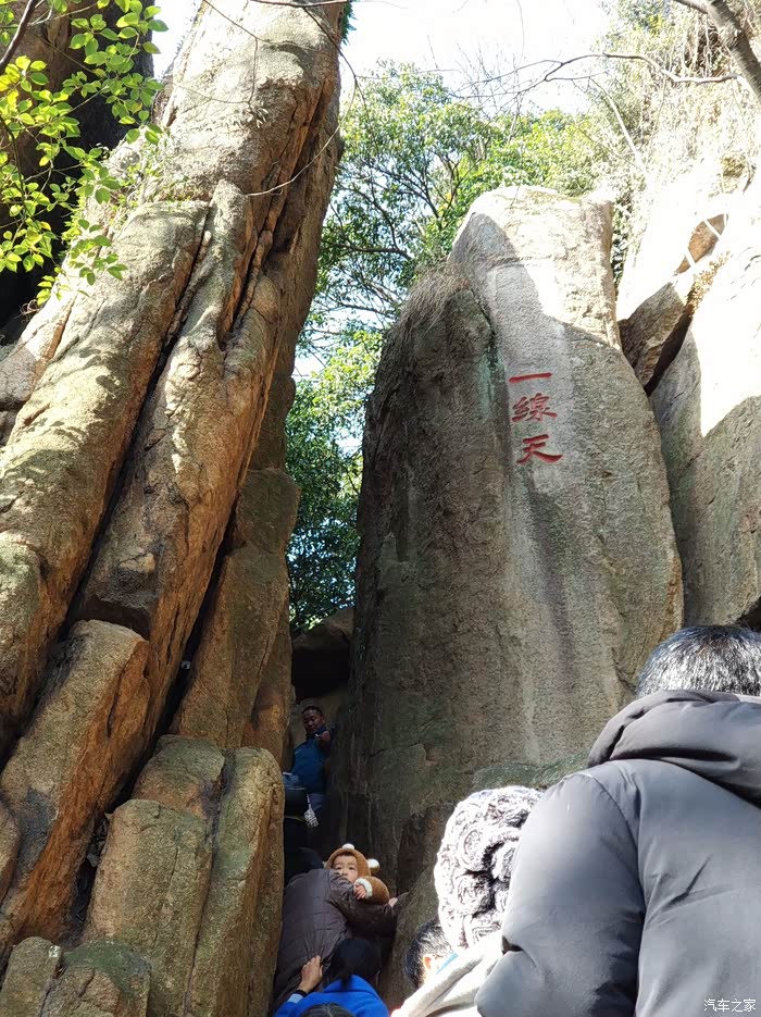 【cs75车友圈,元气满满月】苏州天平山风景区活动