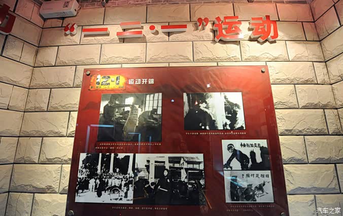 【体验长征】追忆红军走过云南的足迹--铭记一二.一运动