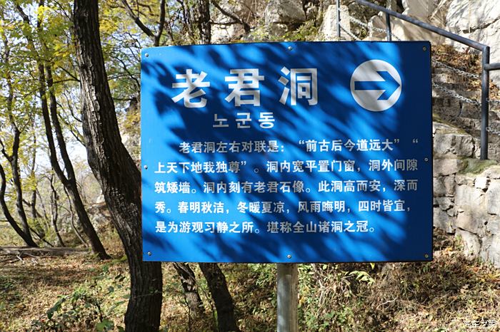 济南莲台山风景区门票图片