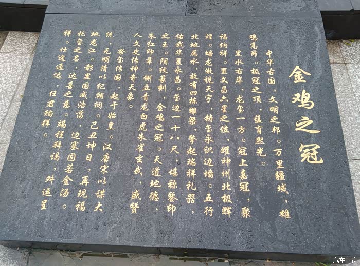 一路向北二零一六夏末秋初一家四口环东北边境自驾游路书