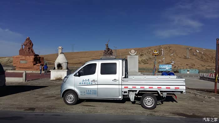 5月18日双排小客货单车进藏