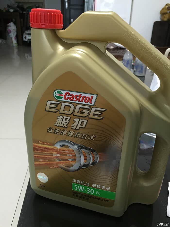 【图】4s机油涨价_乐驰论坛_汽车之家论坛