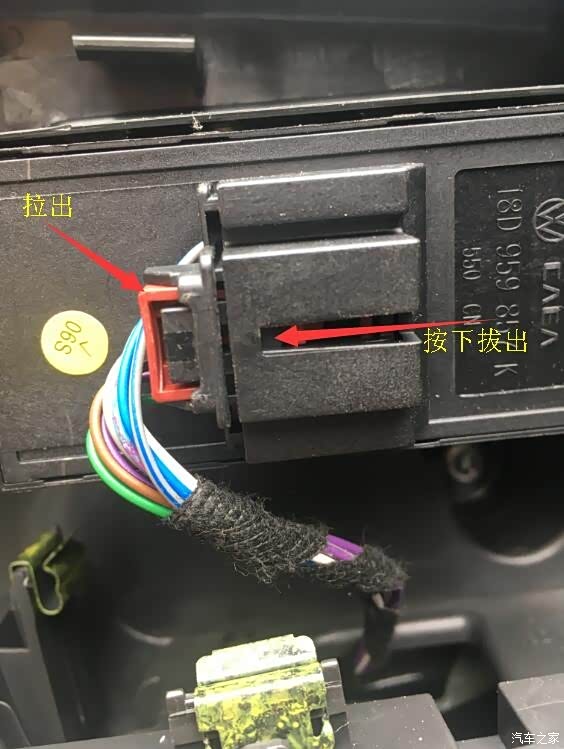 朗逸安装车门迎宾灯