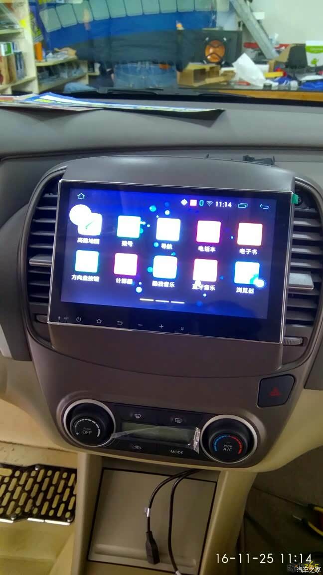 经典轩逸新导航