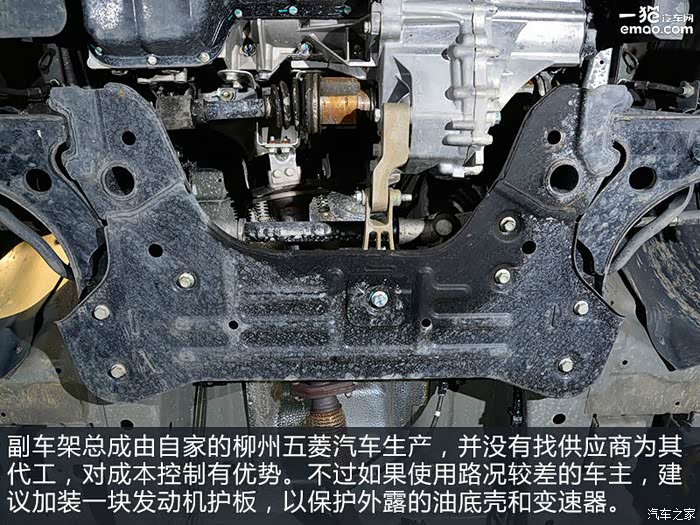关于宝骏560这里有个分解的帖子欢迎讨论
