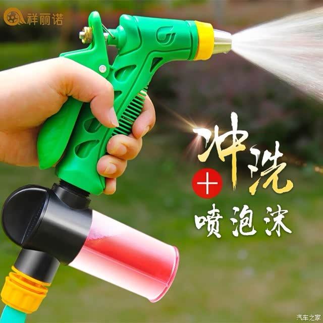 这种水枪,洗车神器