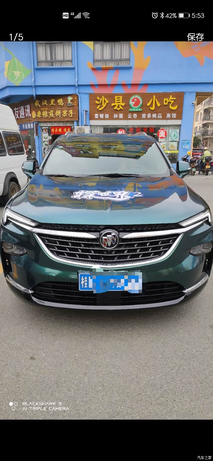 想改色了不知道要什么颜色