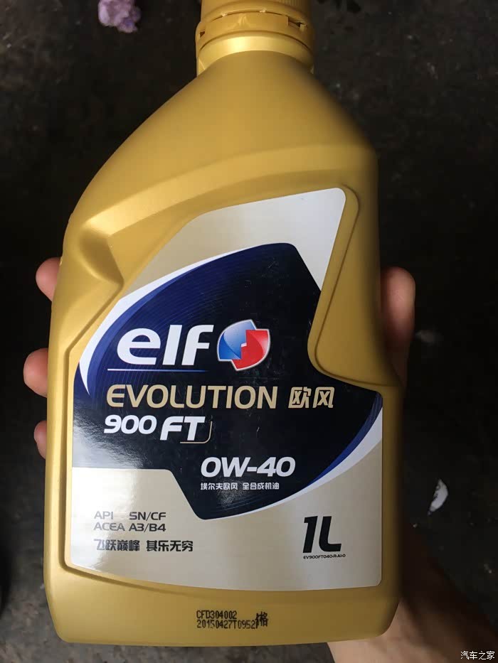 新君威20l用elf埃尔夫机油可以吗