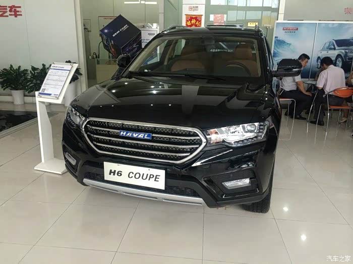 哈弗h6 coupe论坛_汽车之家论坛