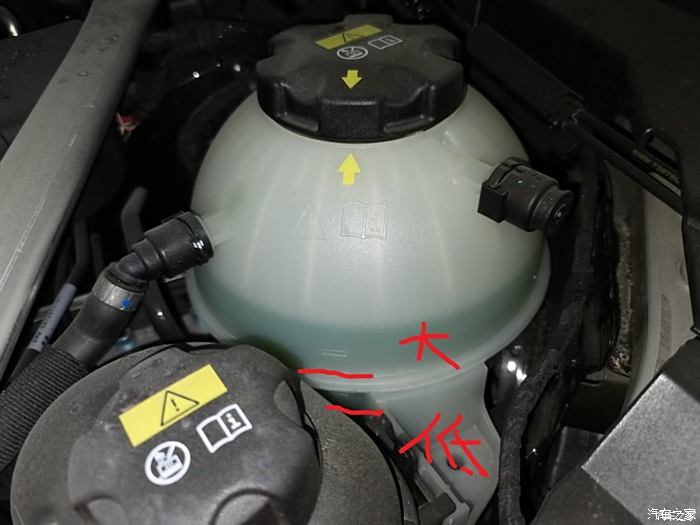 汽车冷却液标志图图片