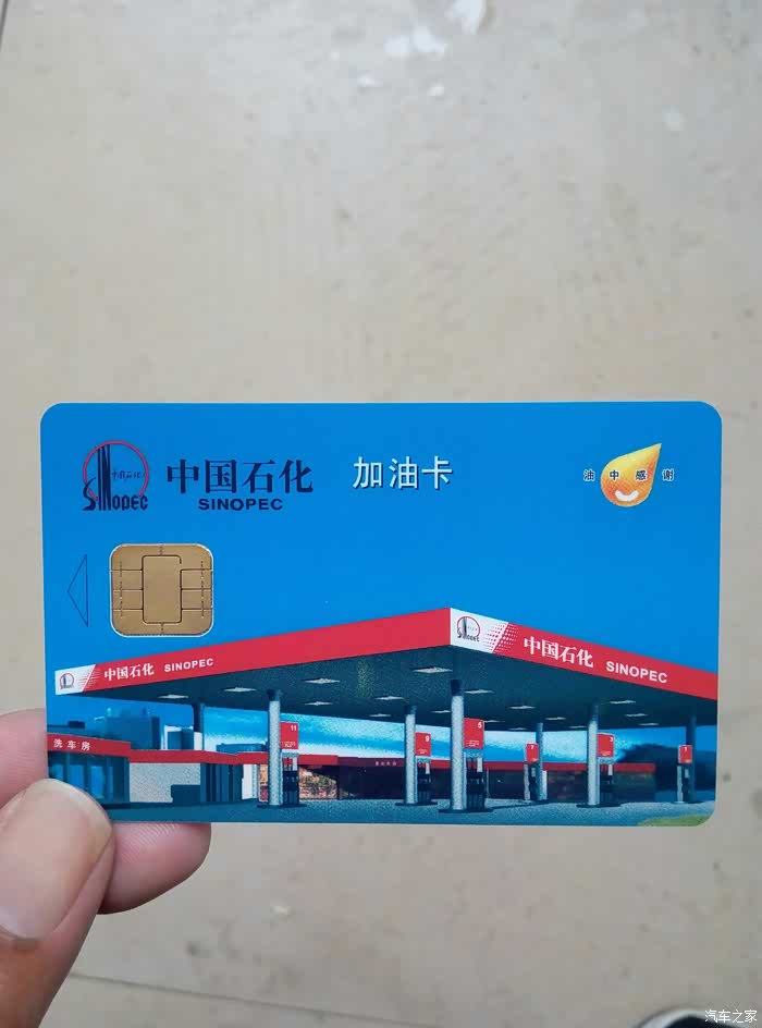 500油卡,好像也不是做平常我们看到做活动用的那种吧!