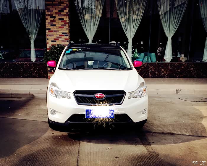 【图】完美源自匠心 我的粉标作品_斯巴鲁xv论坛_汽车之家论坛