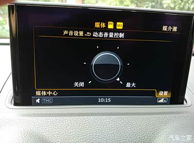 这个车子开快了车内音乐就变响,  开始以为是车内模拟声浪(我想多了)