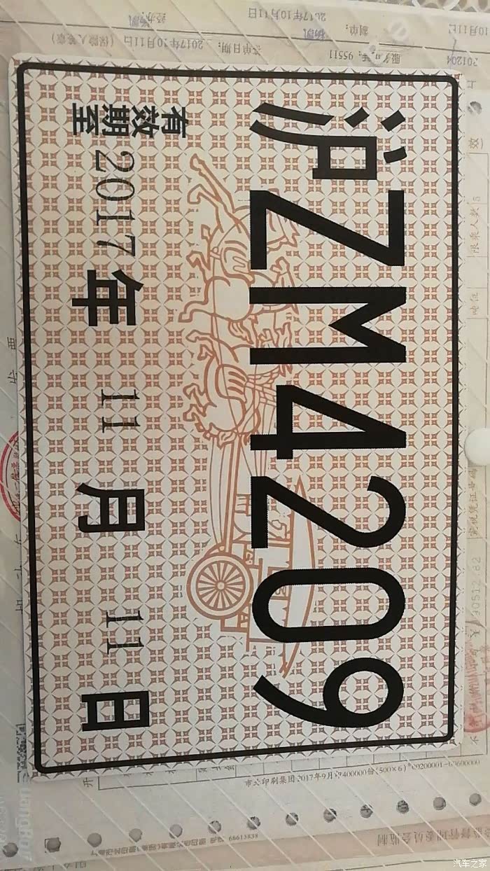 上海自己去车管所办临牌一天能办下来么