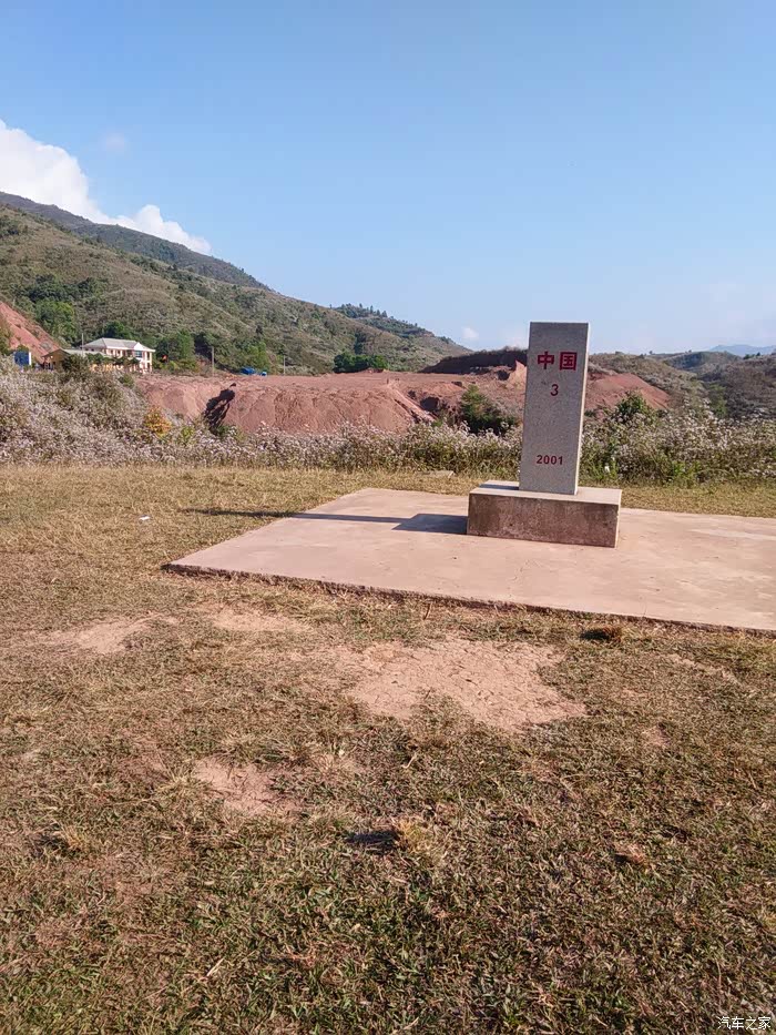 春节放假,三号界碑一日游