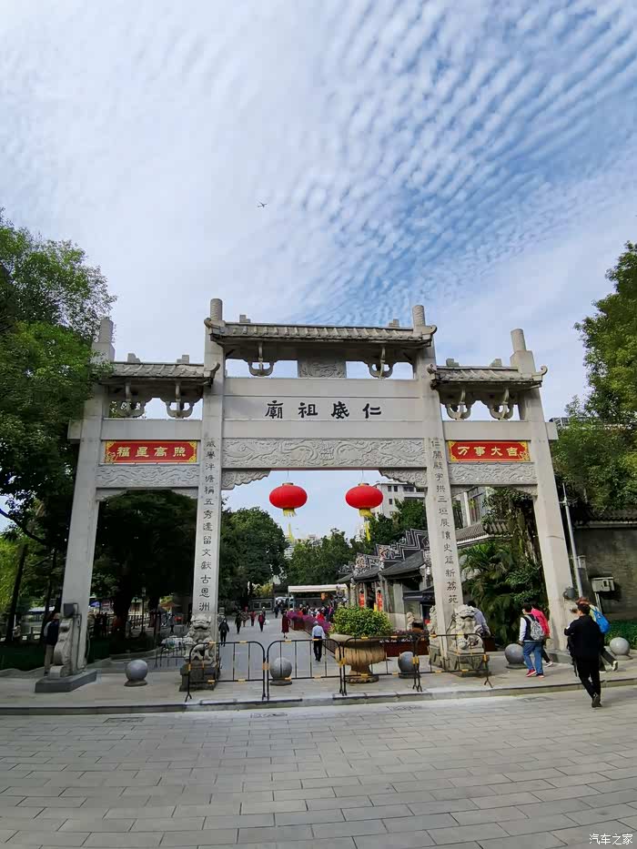 西关泮塘五约古村