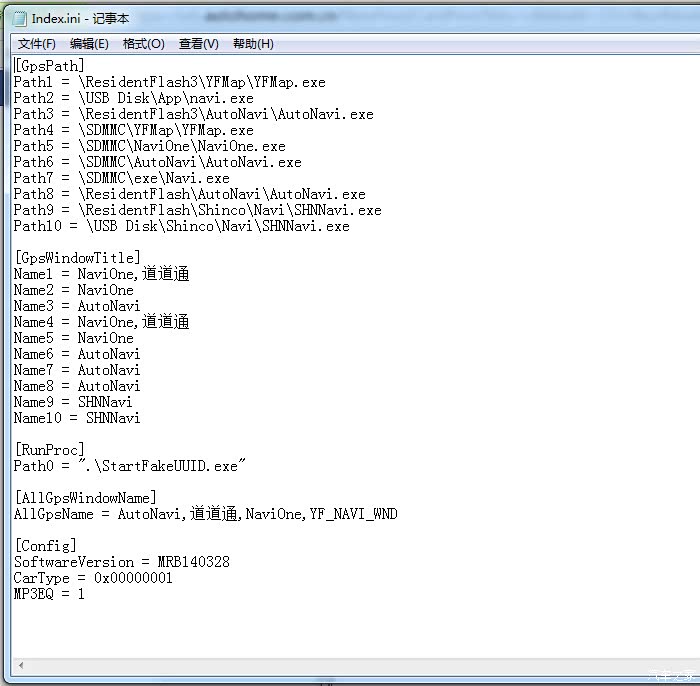 【图】【迈锐宝导航升级凯立德地图】最详细教