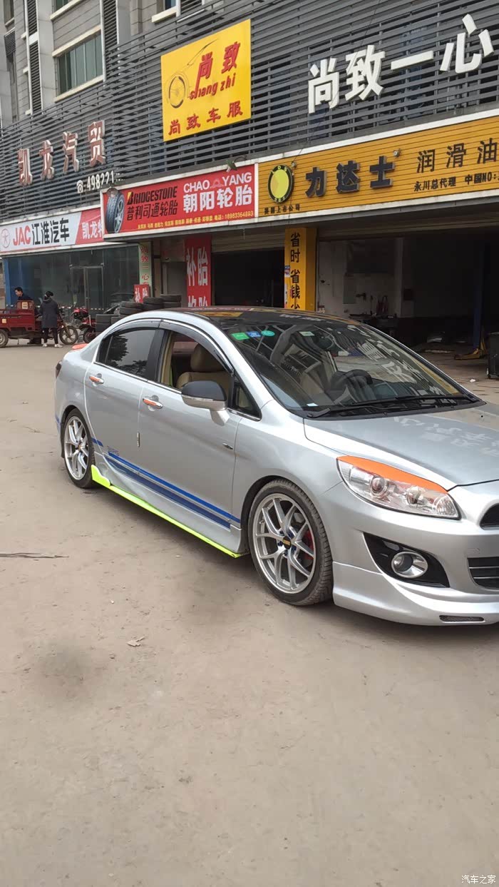 长城c50最新案例改装改色