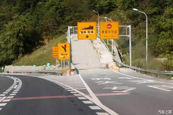 刹车失灵怎么办?4个绝招要牢记