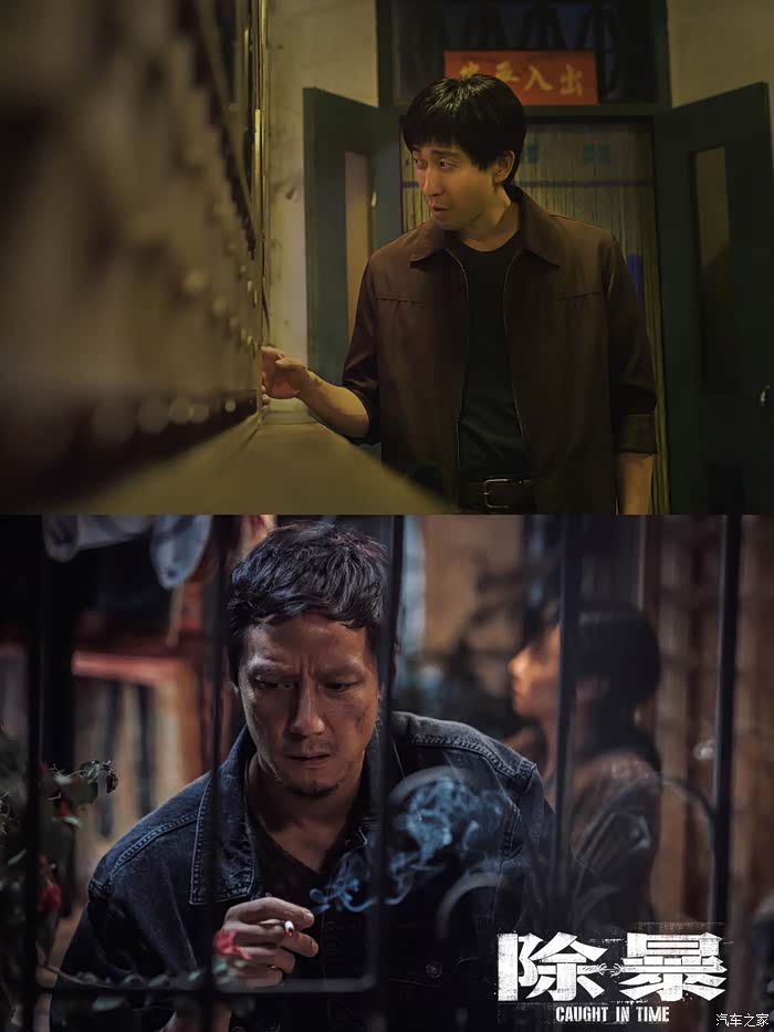 宝能汽车车主答谢会 观影《除暴》