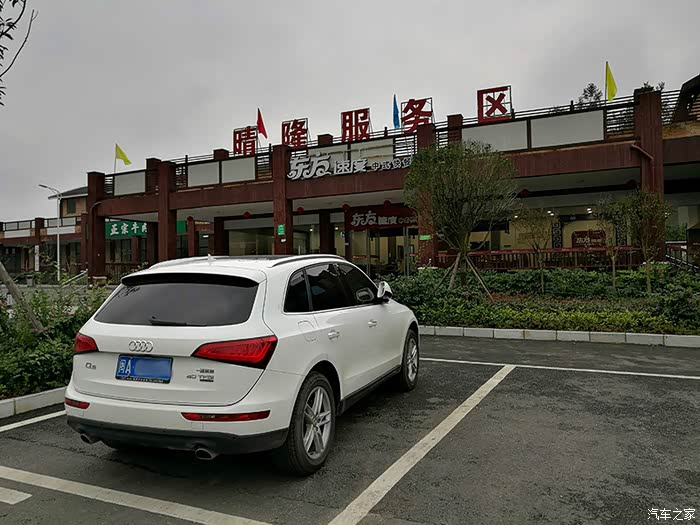 q5伴我走天涯1单人独驾六千公里三会梅里再观金山15天