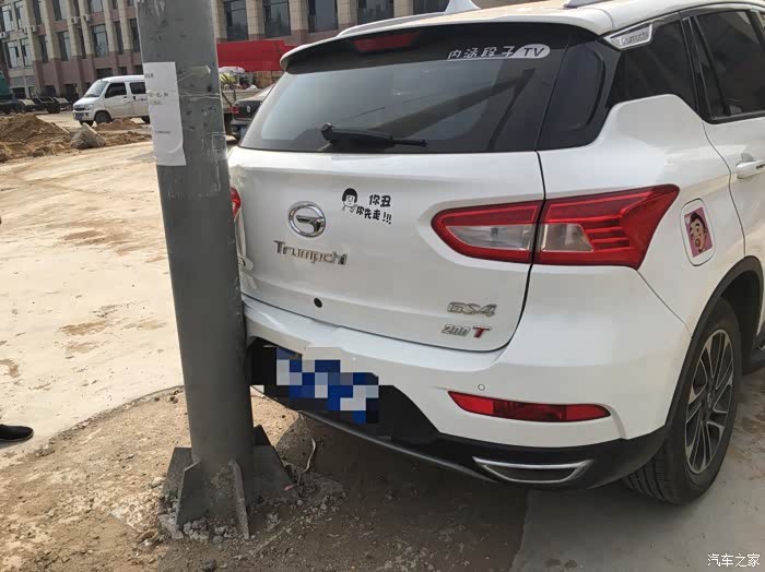 【图】换一个保险杠得多少钱啊_传祺gs4论坛_汽车之家论坛